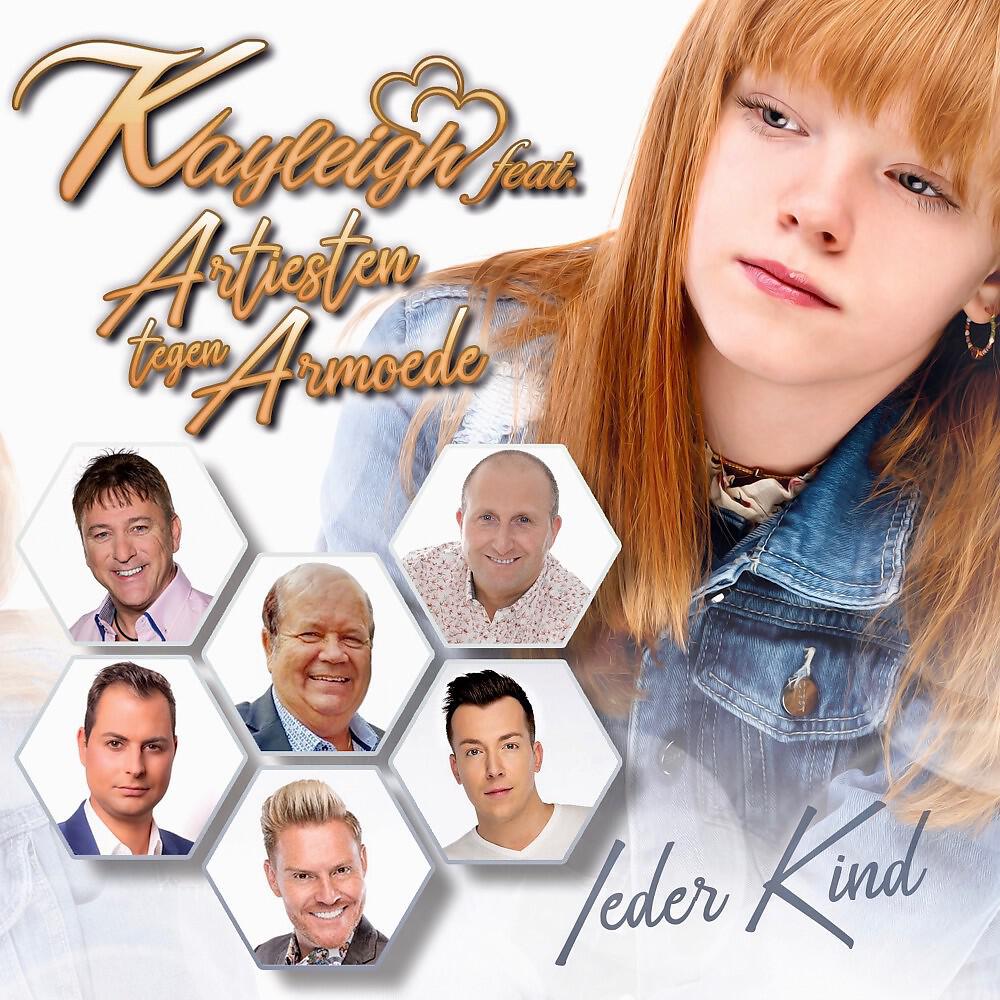 Релиз Ieder kind