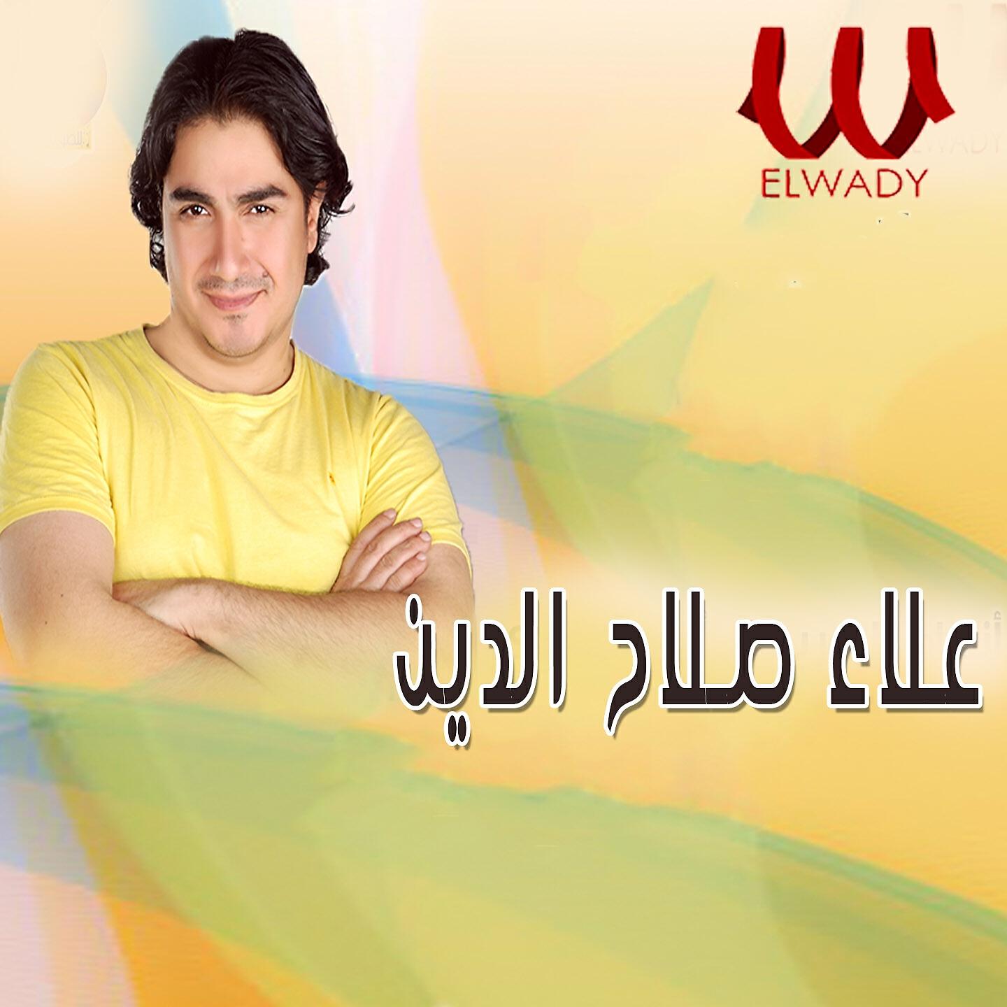 Релиз يا ترى هى