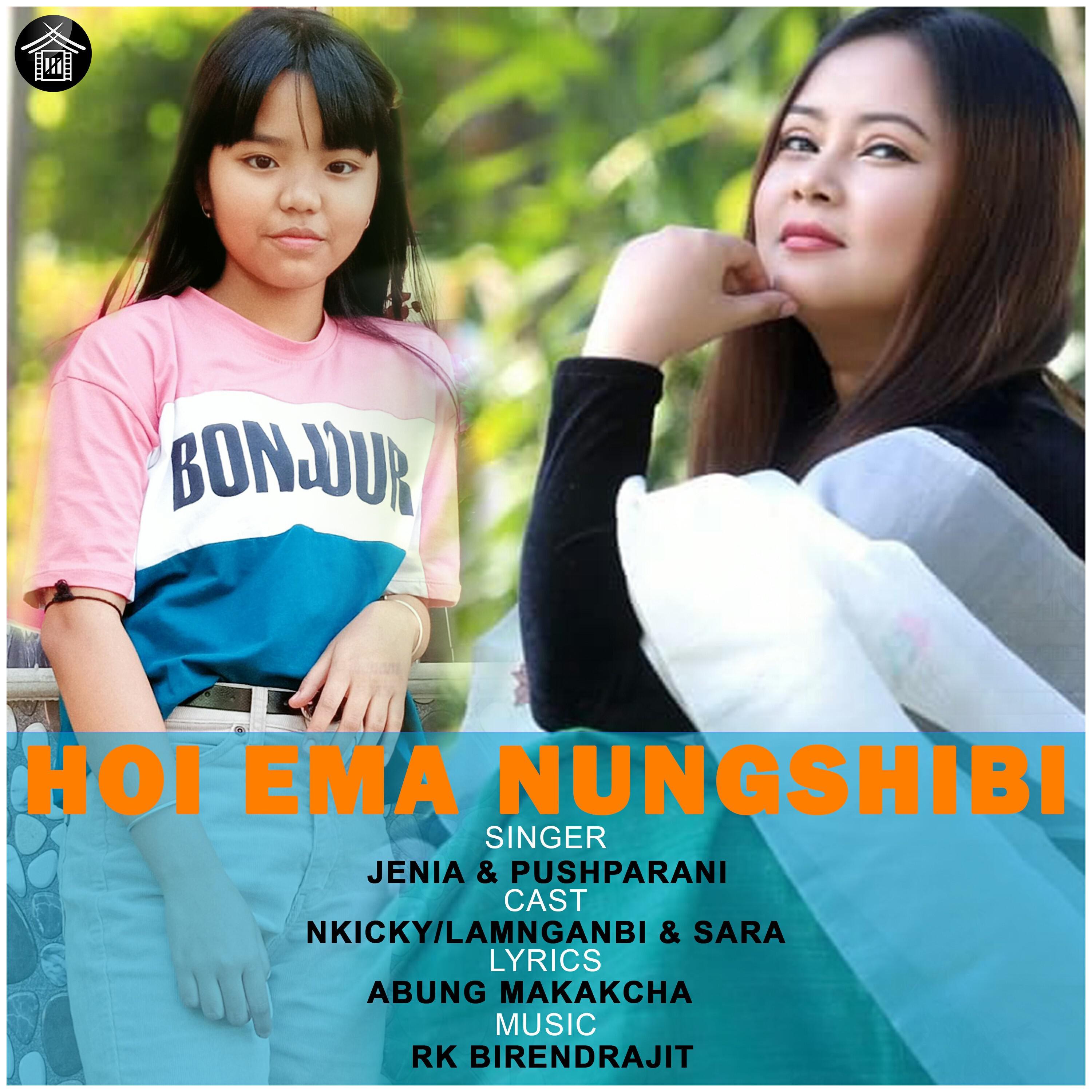 Релиз Ho Ima Nungshibi