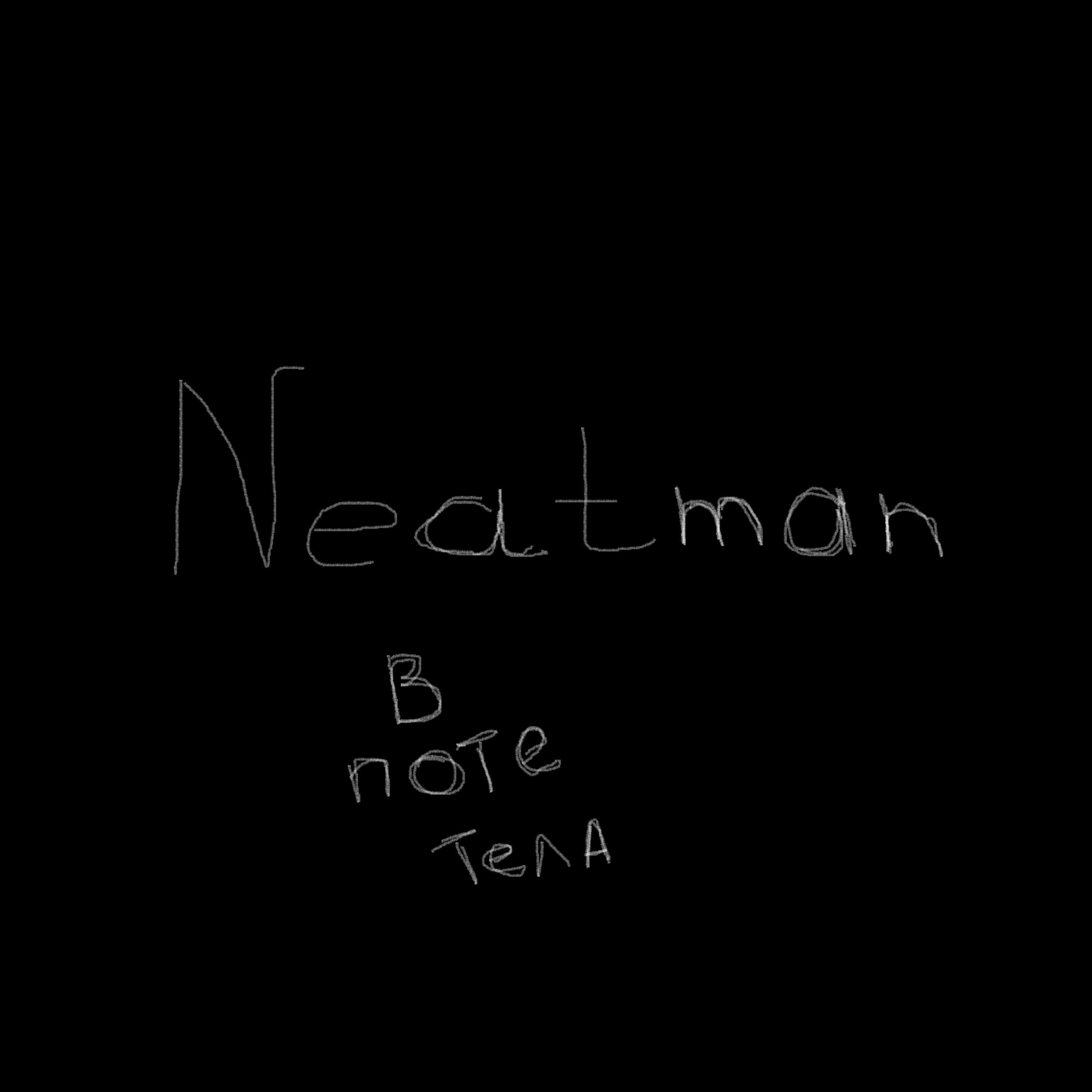Релиз В поте тела