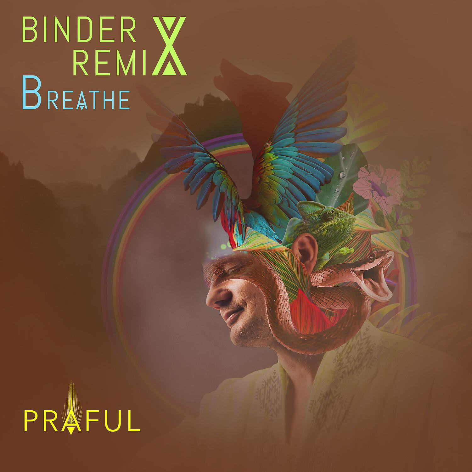 Релиз Breathe