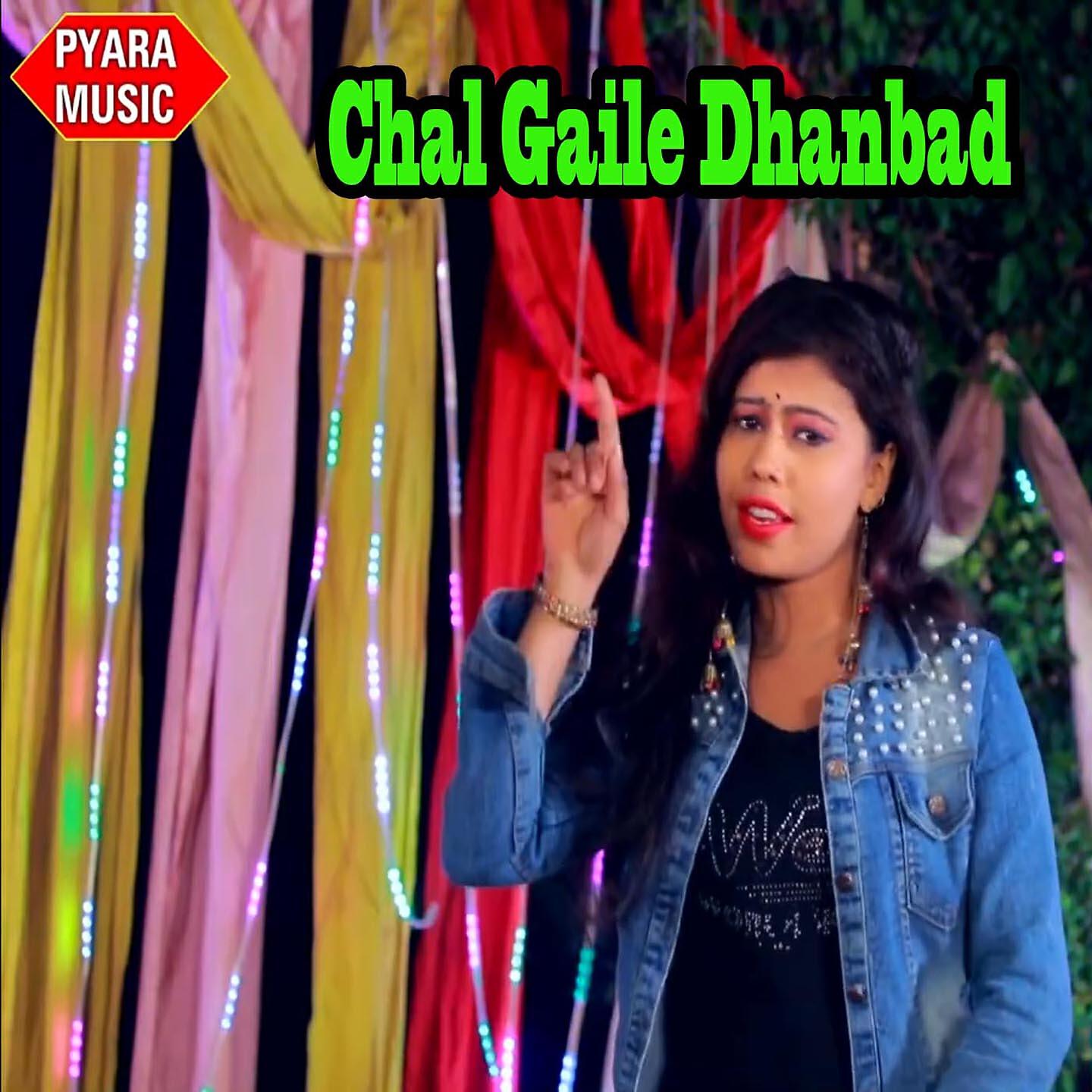 Релиз Chal Gaile Dhanbad