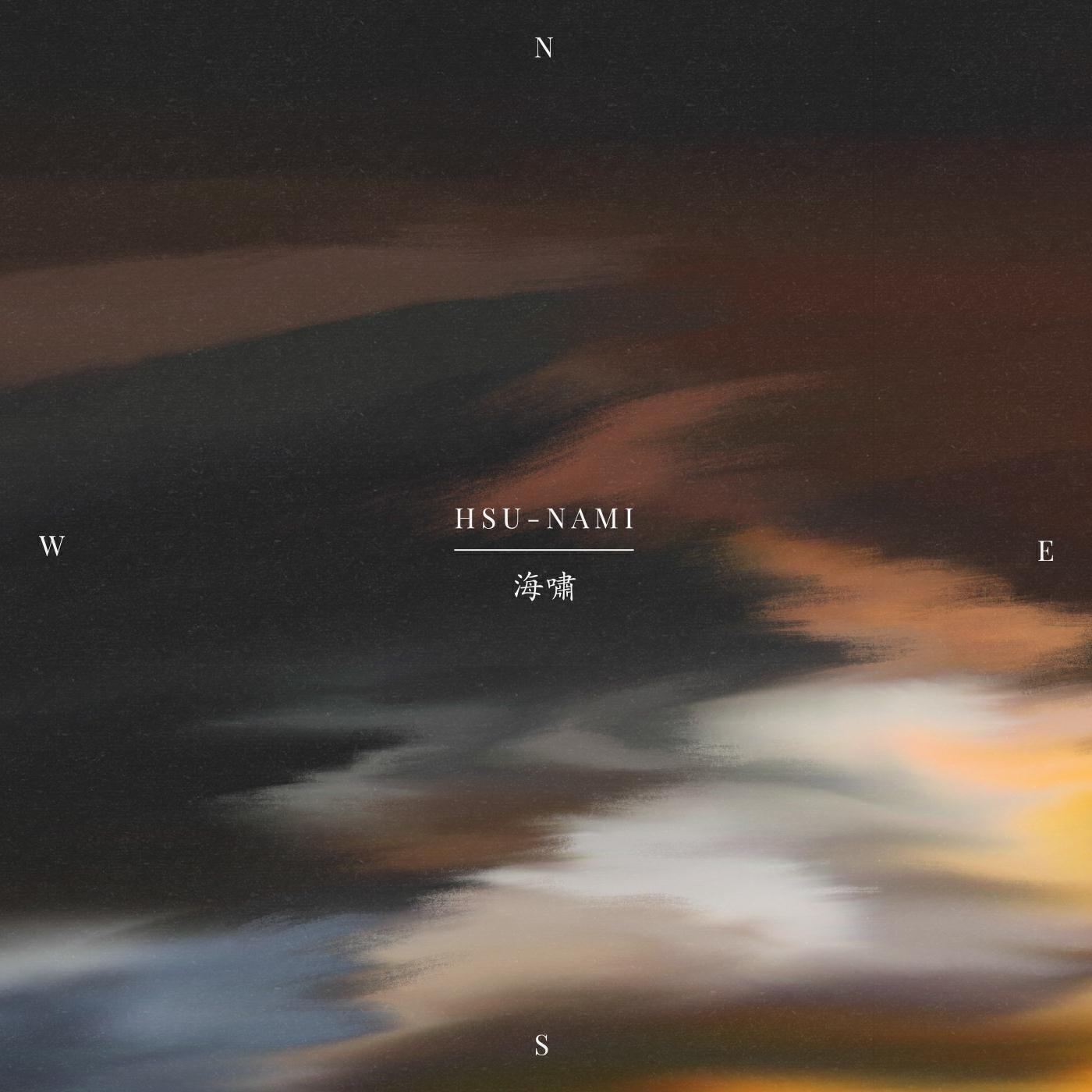 Релиз Hsu-Nami