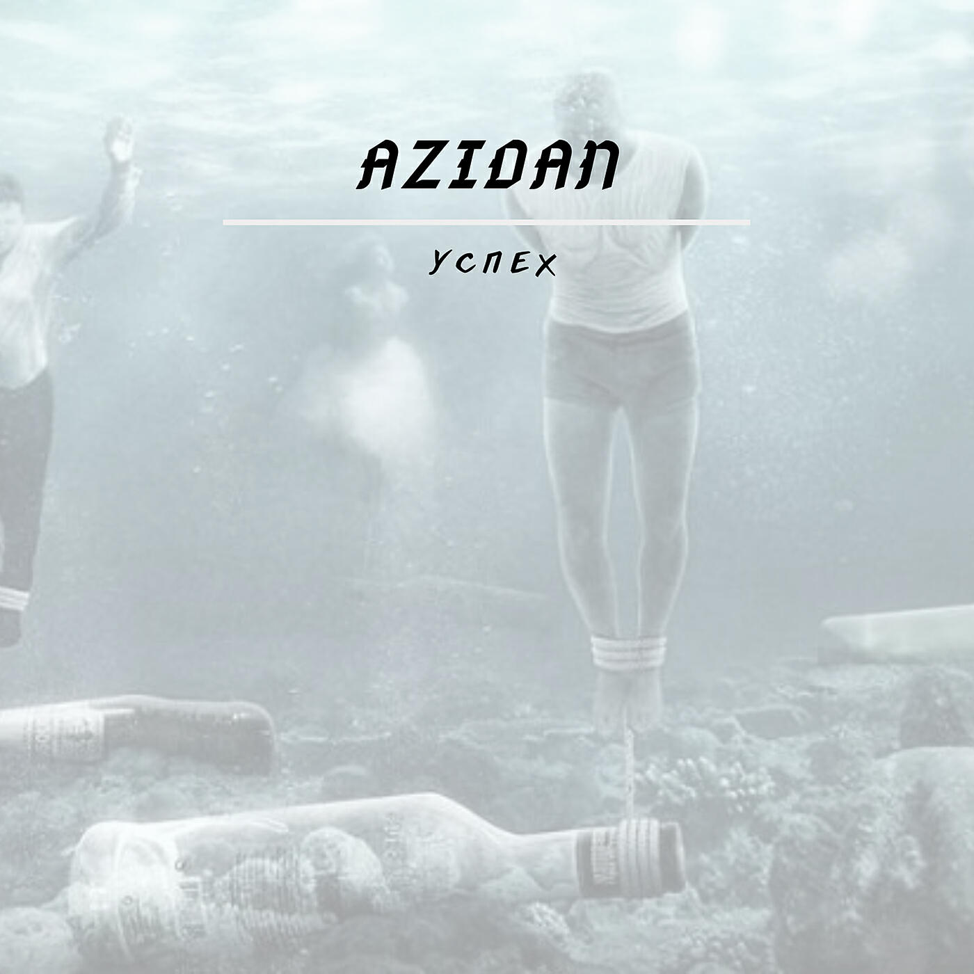 Azidan
