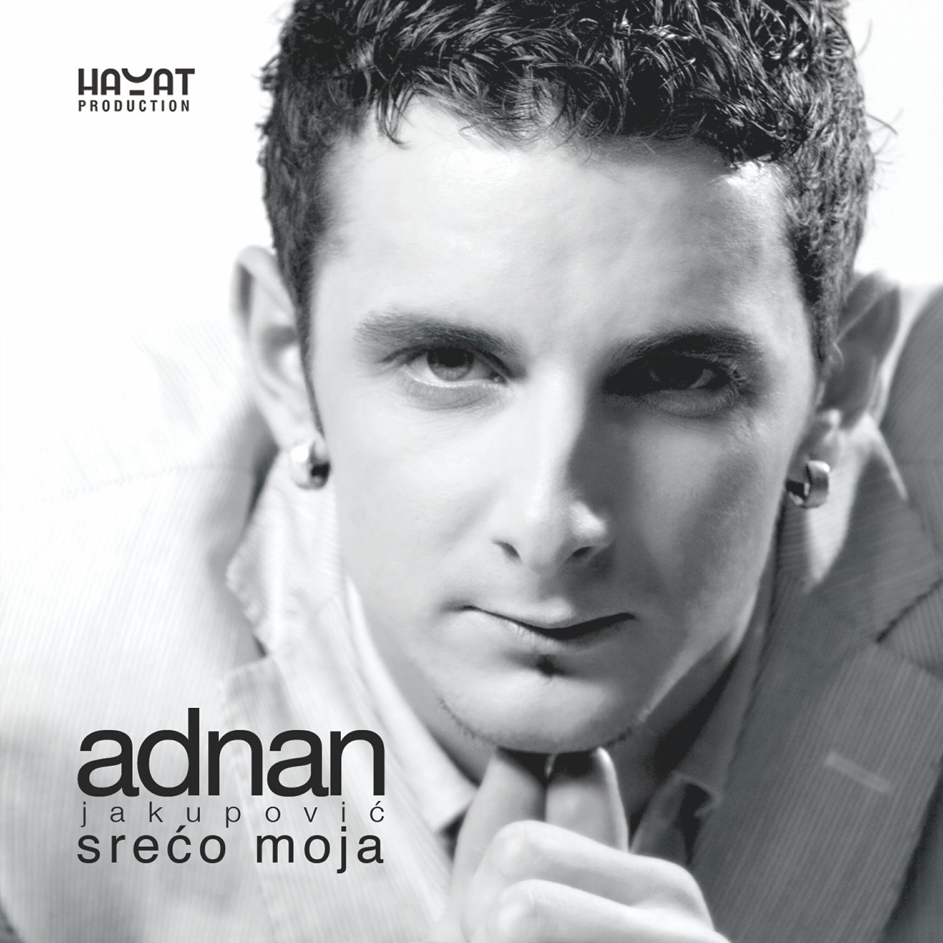 Релиз Srećo moja