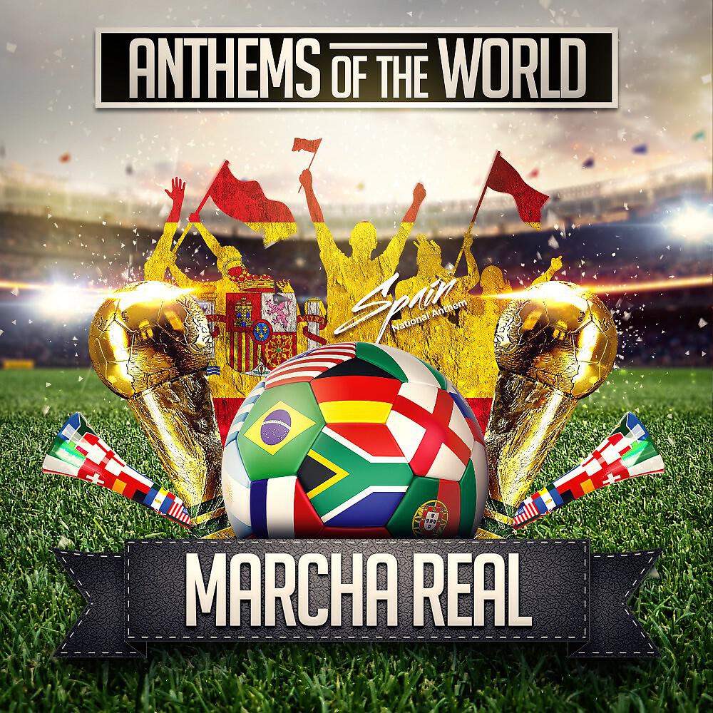 Релиз Marcha Real (Spain National Anthem)