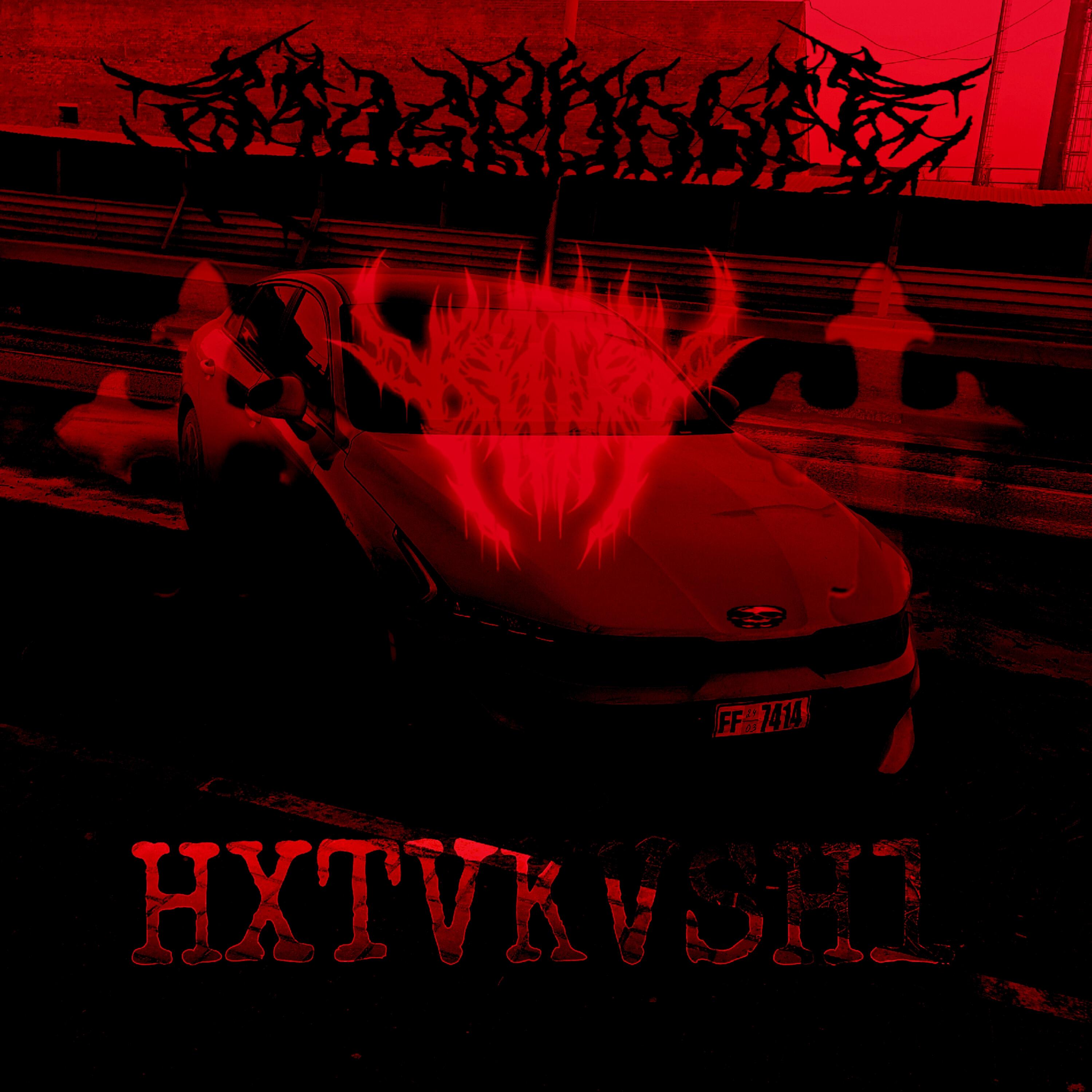 Релиз Virus + Super Slowed
