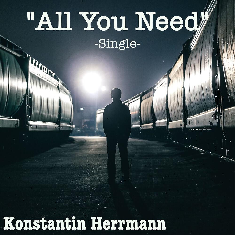 Релиз All You Need