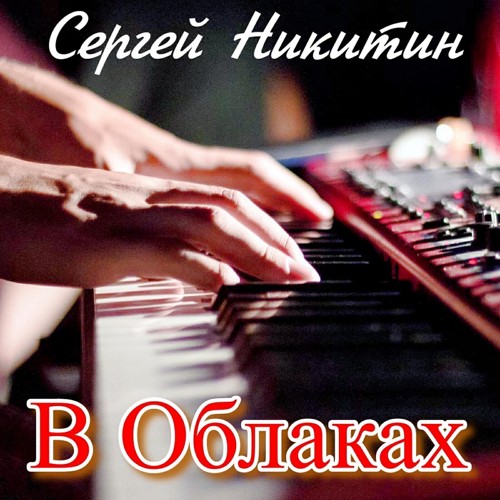 Изображение артиста