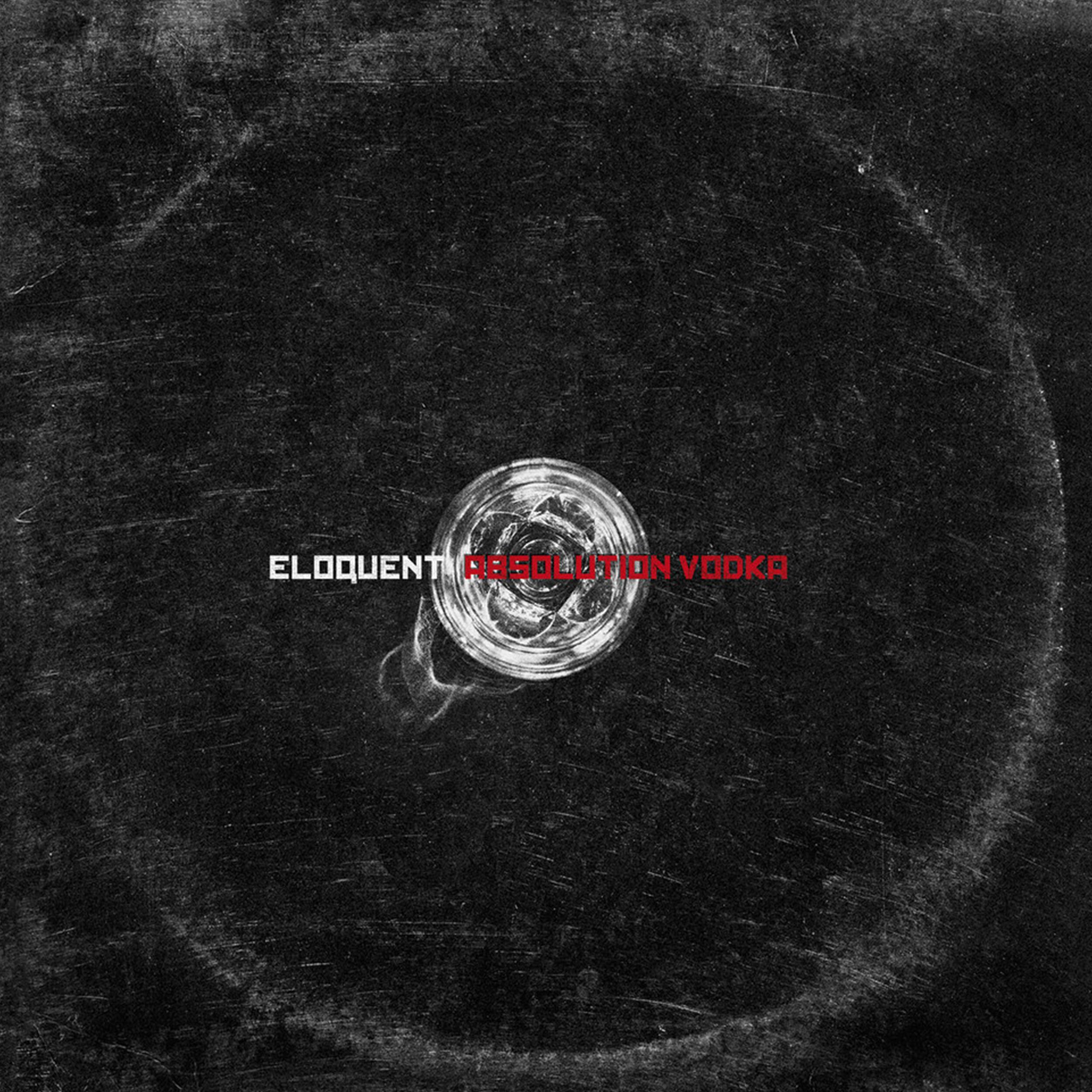 Трек Einwegstricher