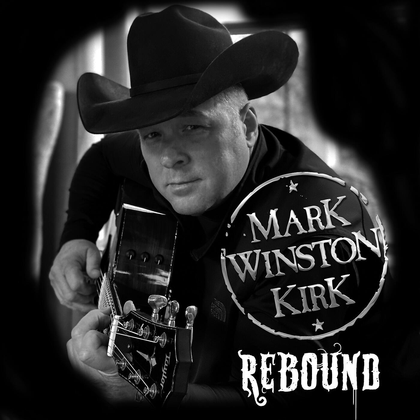Релиз Rebound