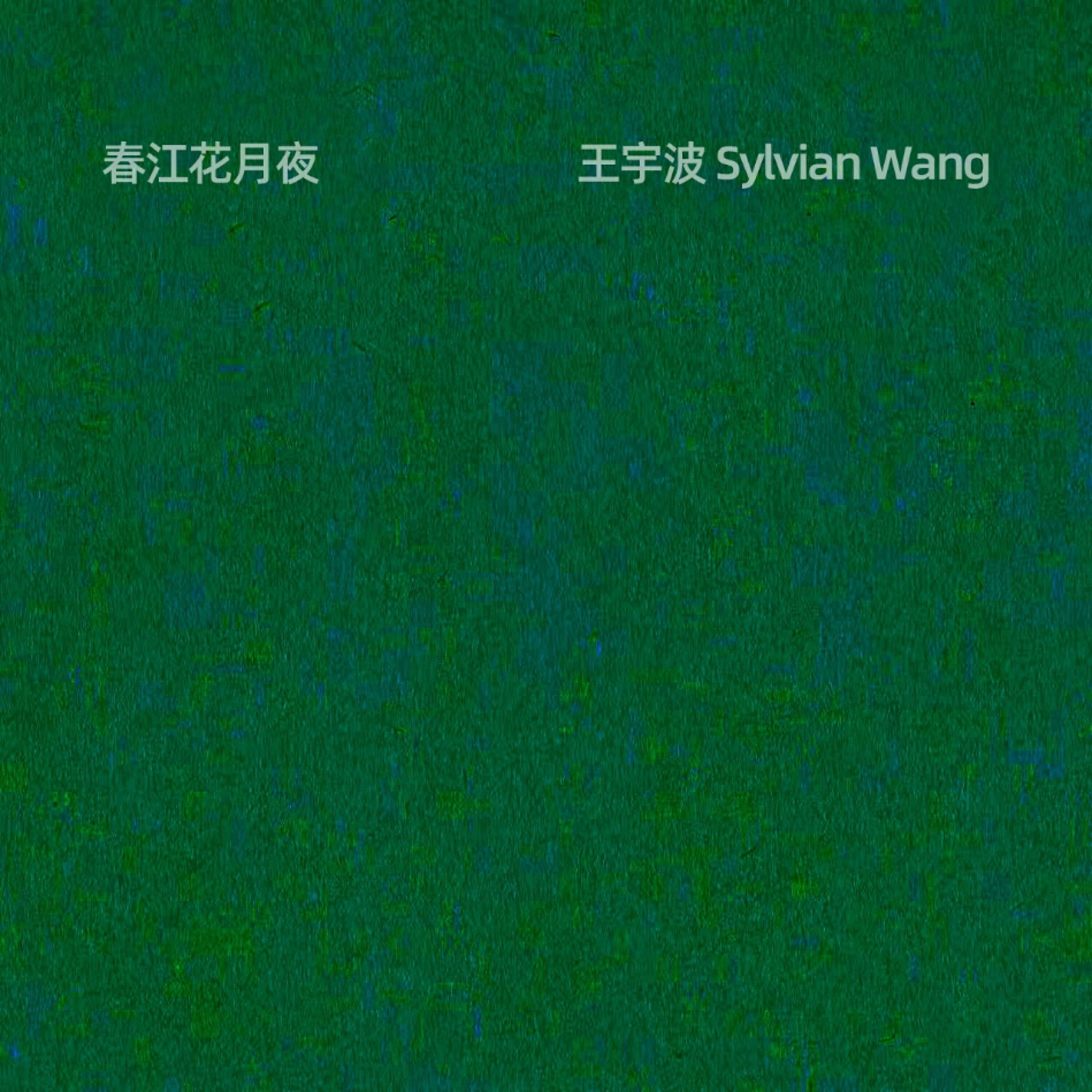 李梅里