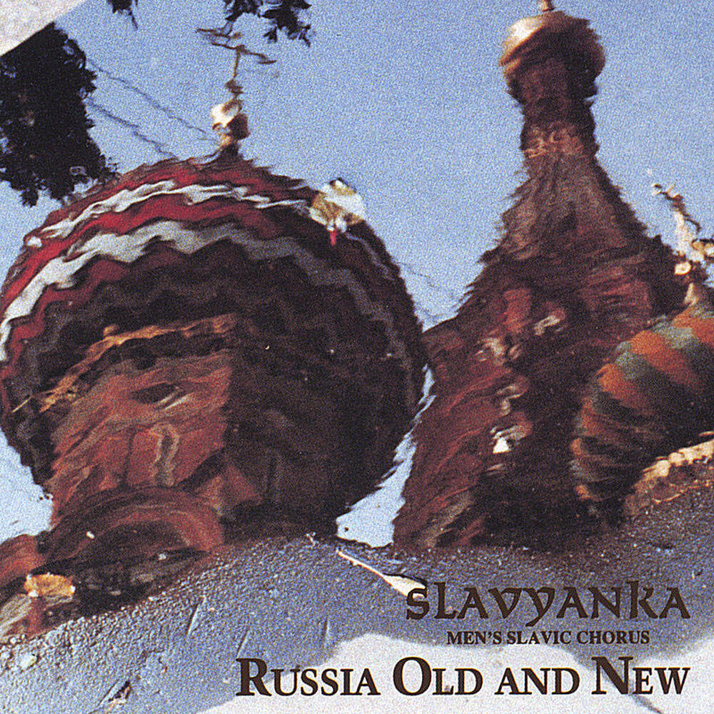Релиз Russia Old and New