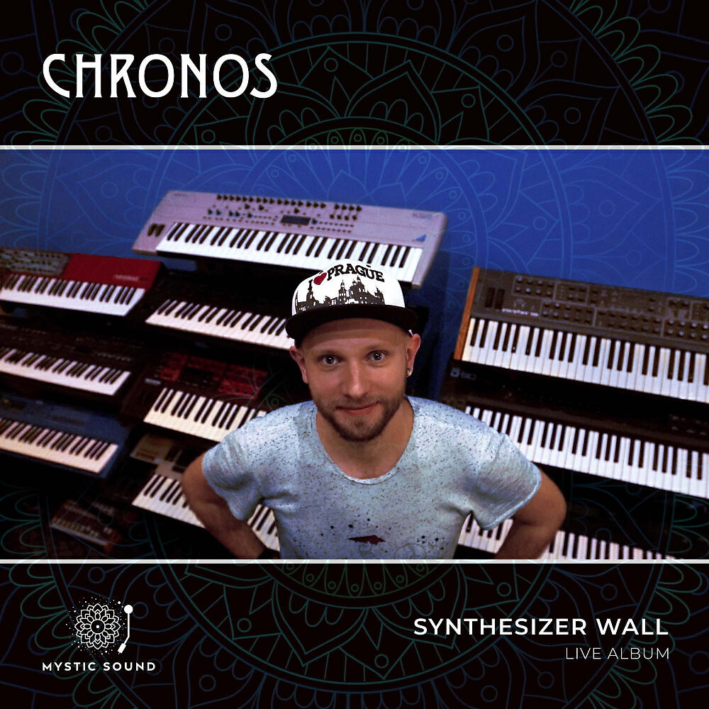Релиз Synthesizer Wall