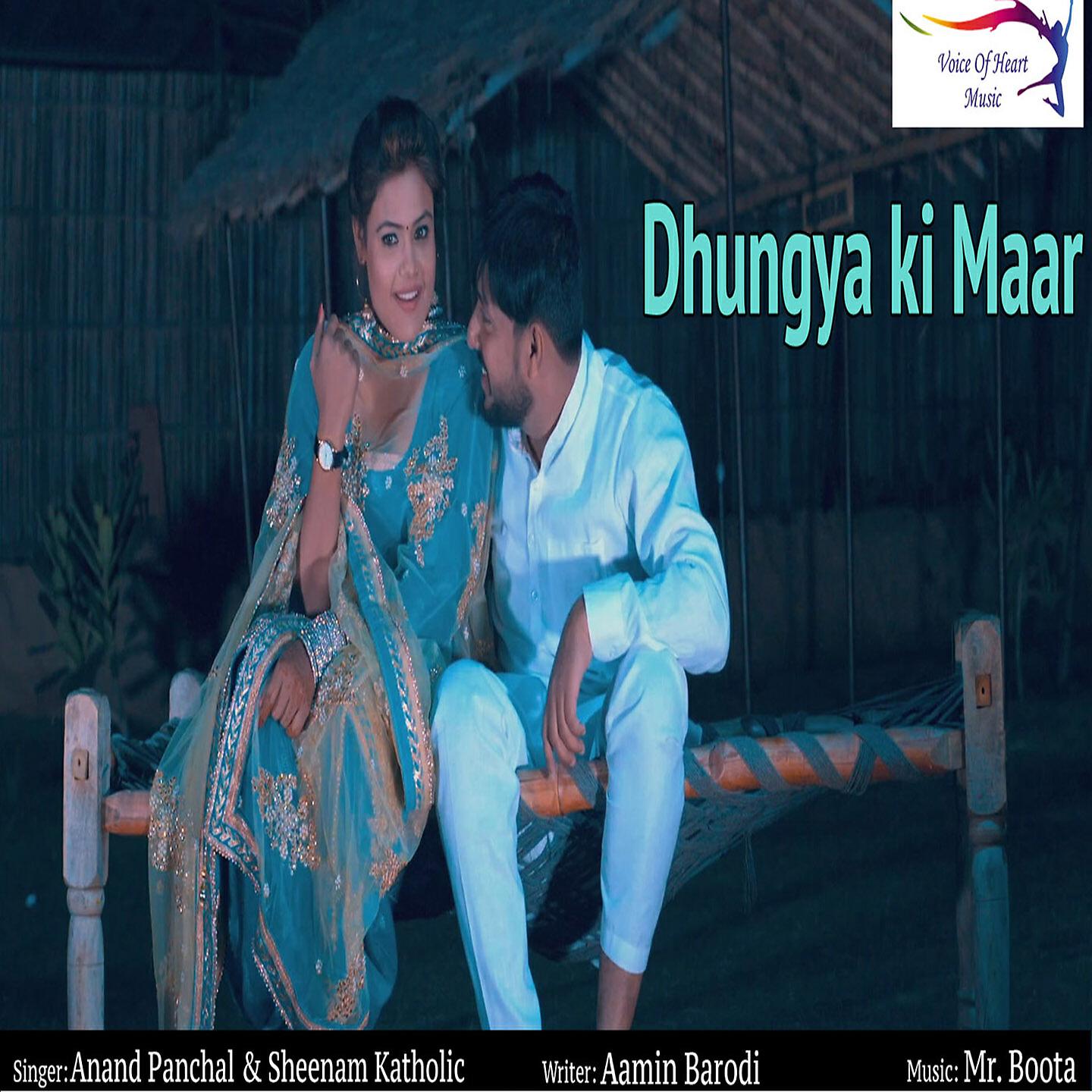 Релиз Dhungya Ki Maar