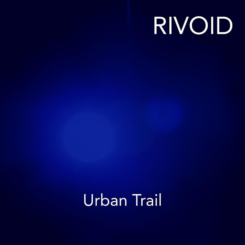 Релиз Urban Trail