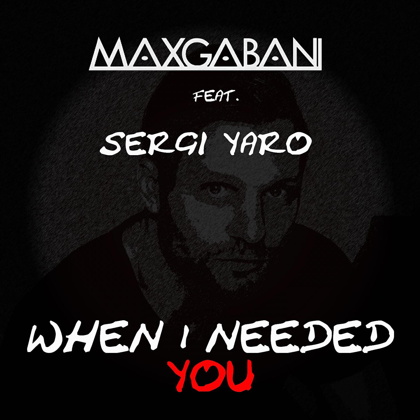 Релиз When I Needed You