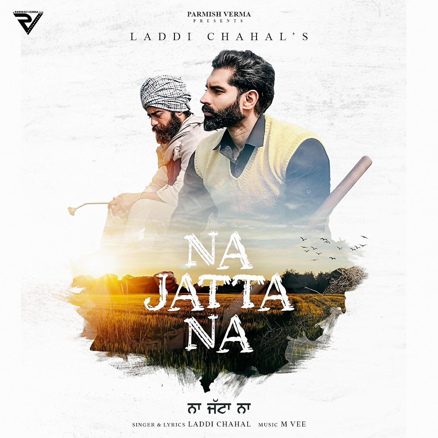 Релиз Na Jatta Na