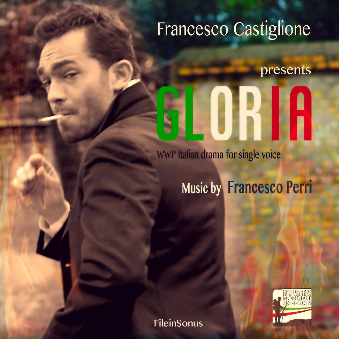 Релиз Gloria