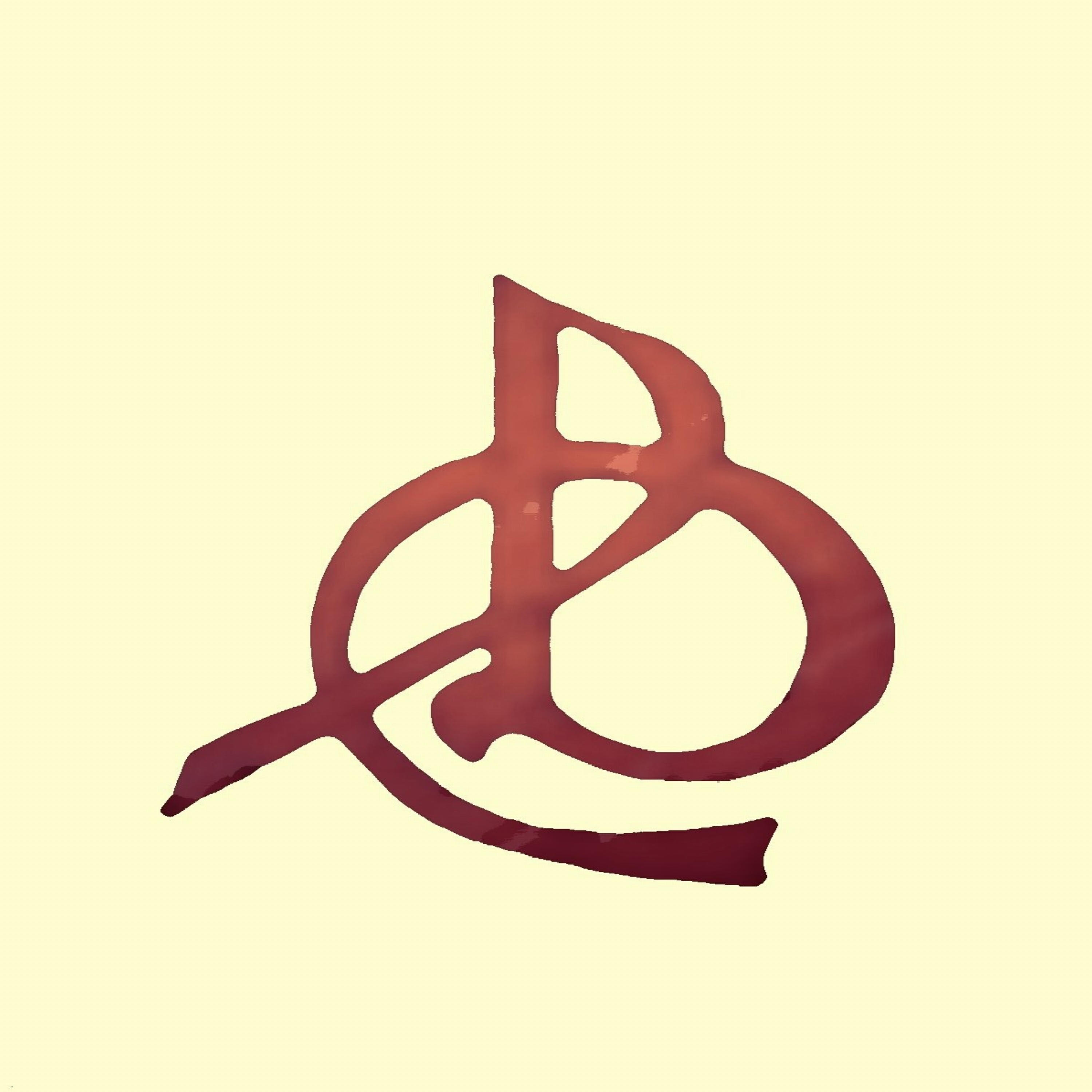 Постер альбома Все впереди