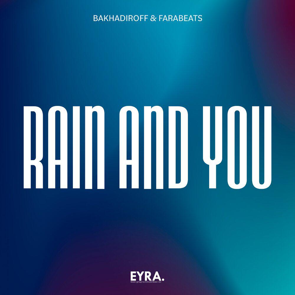 Релиз Rain and You