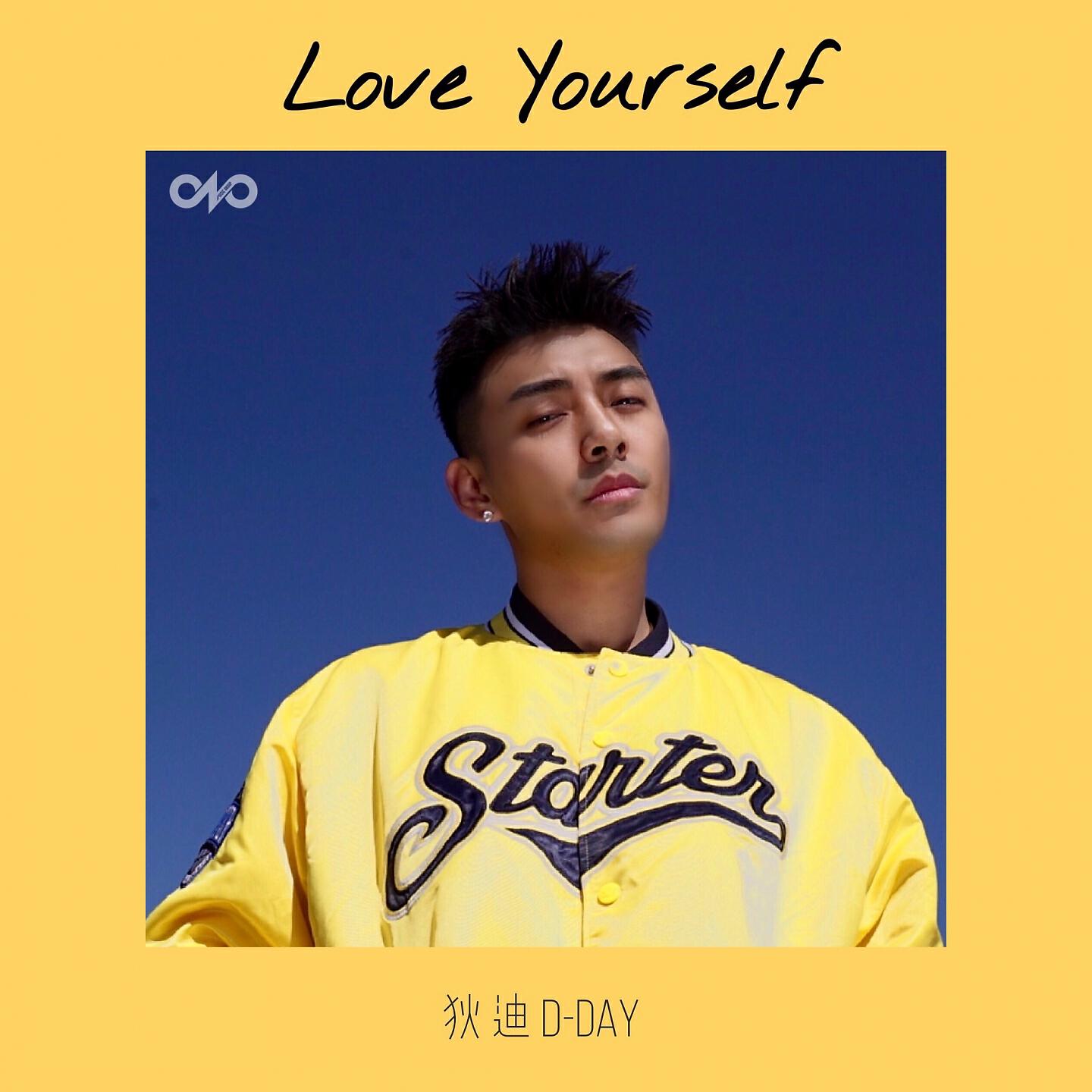 Релиз Love Yourself