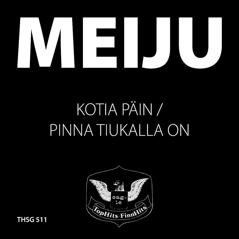 Обложка трека
