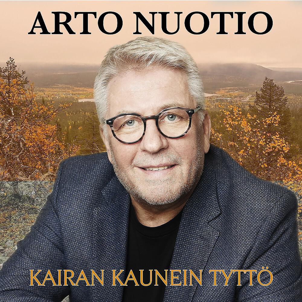 Релиз Kairan kaunein tyttö