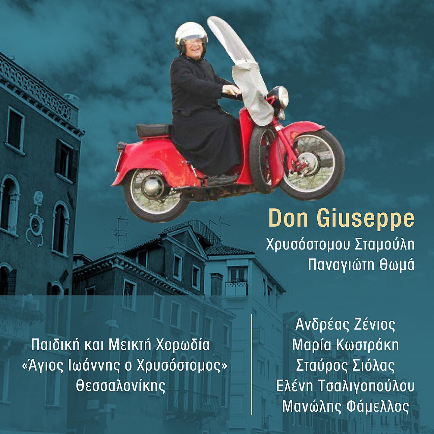 Andreas Zenios