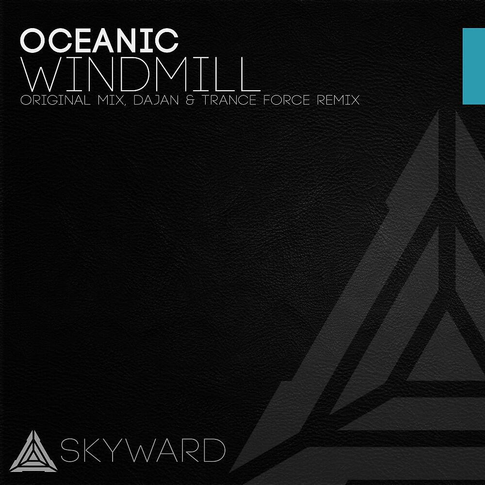 Релиз Windmill