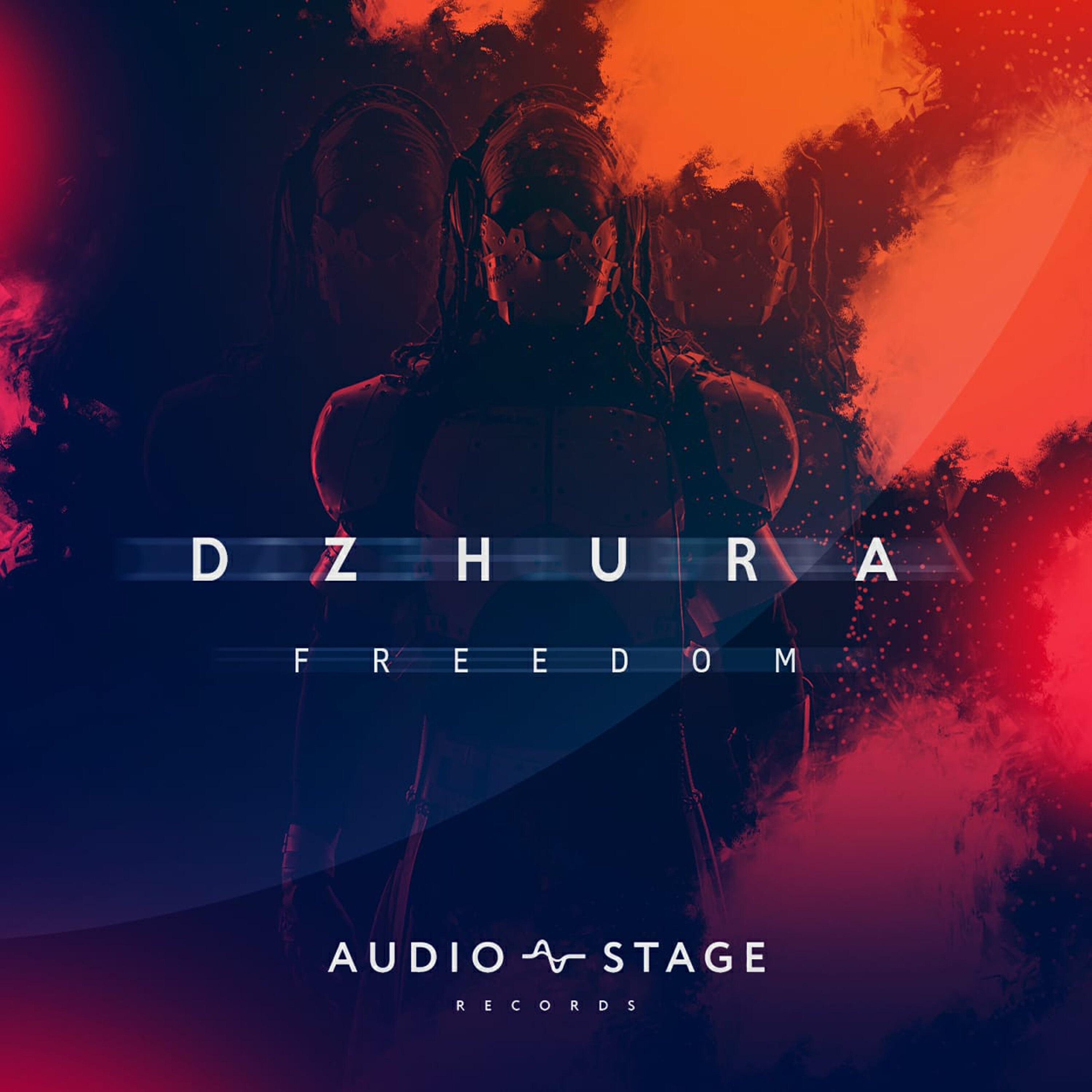 Релиз Freedom
