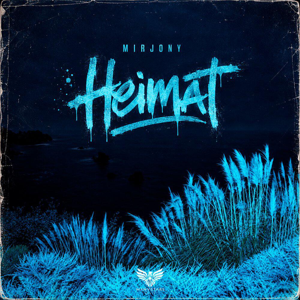 Релиз Heimat