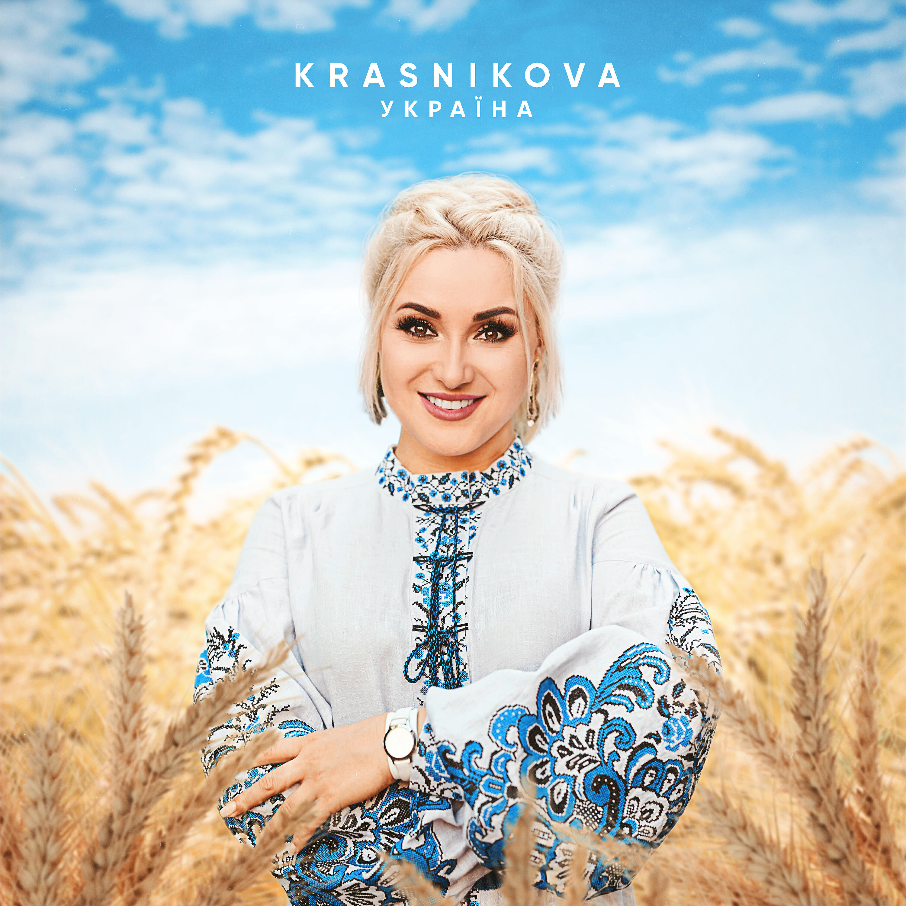 Релиз Україна