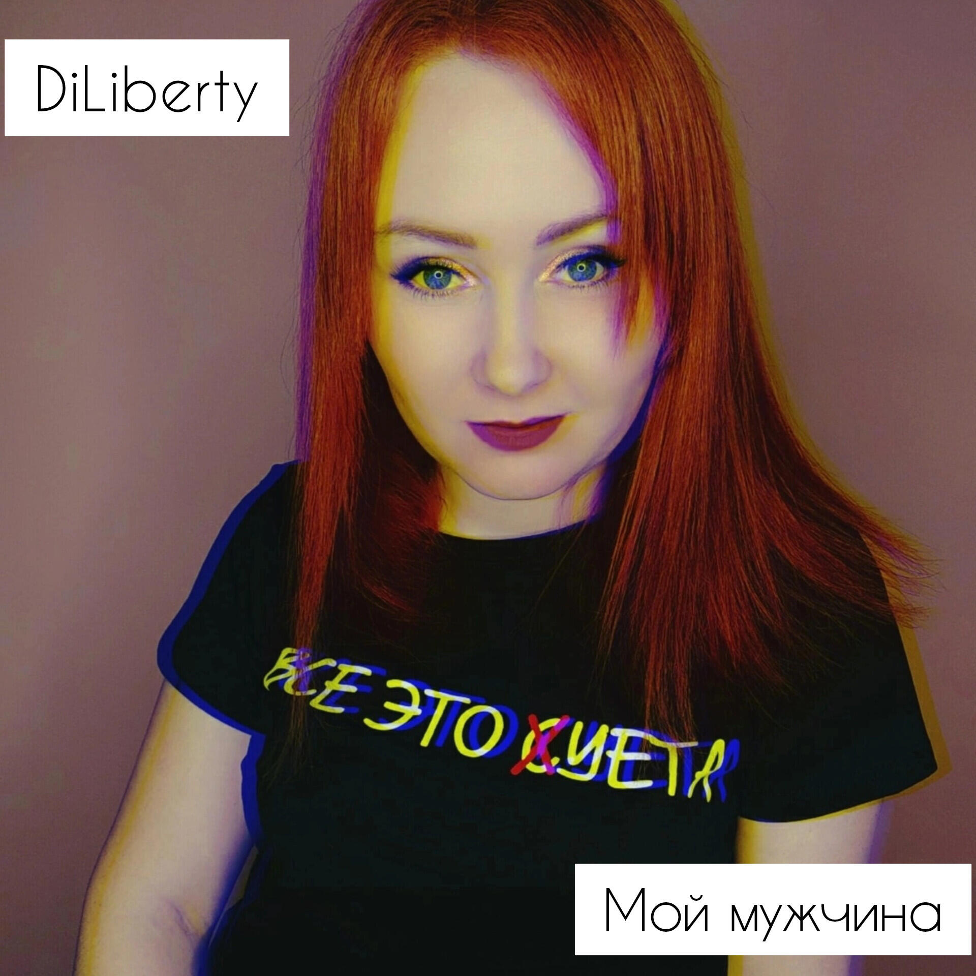 DiLiberty