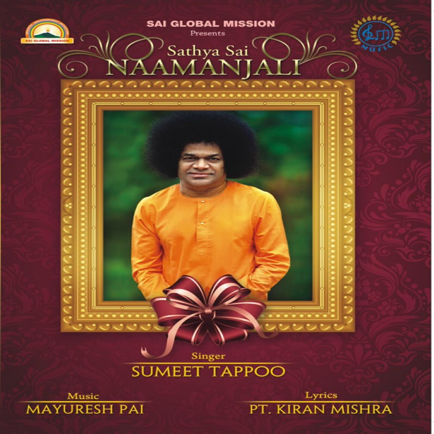 Релиз Sathya Sai Naamanjali