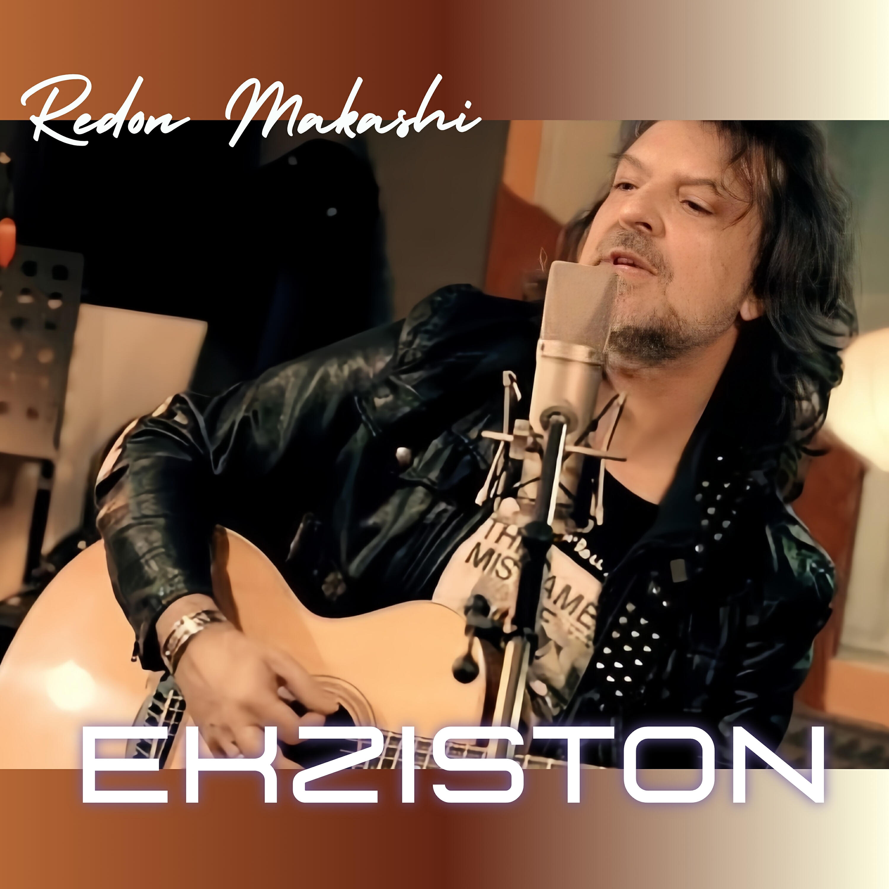 Релиз Ekziston