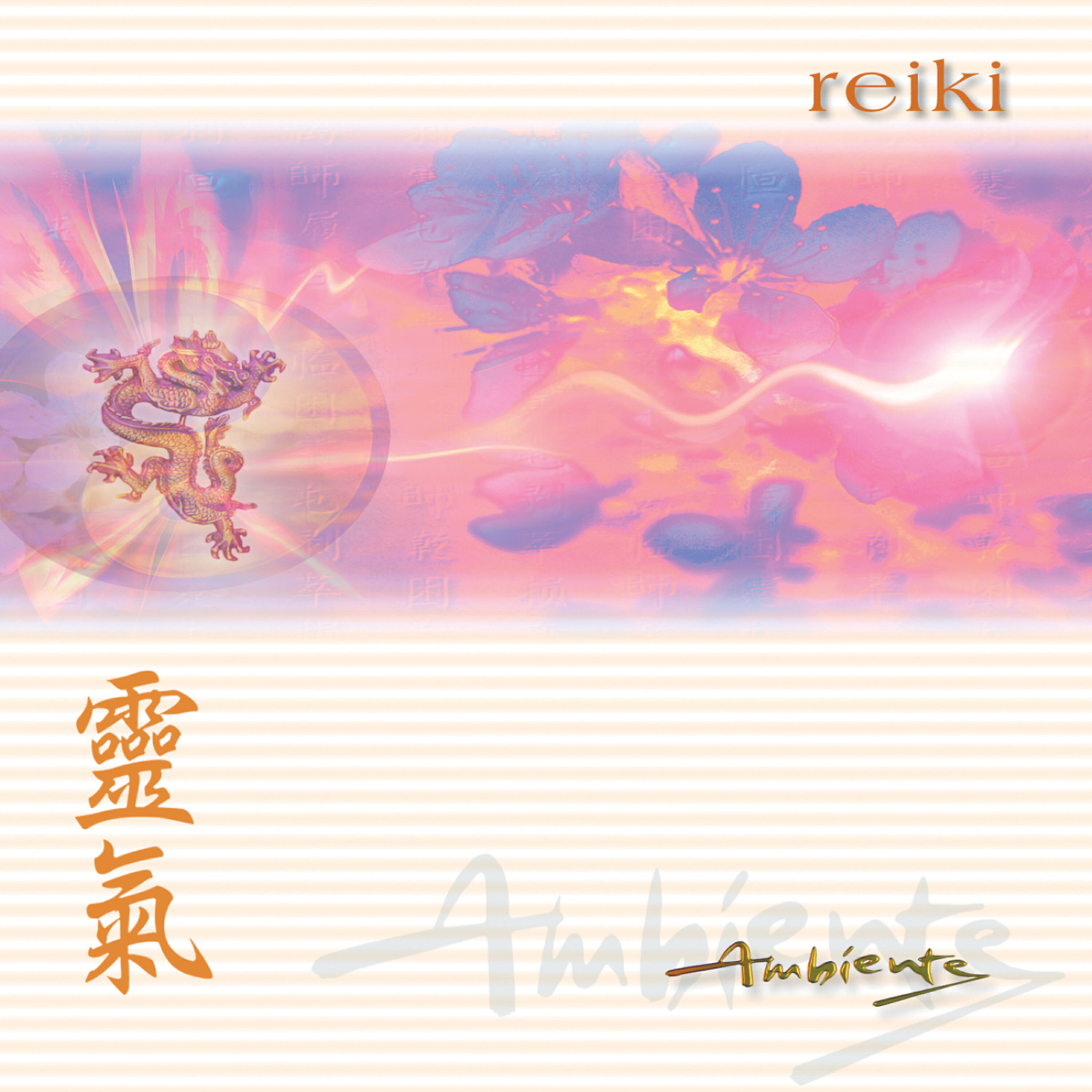 Релиз Ambiente: Reiki