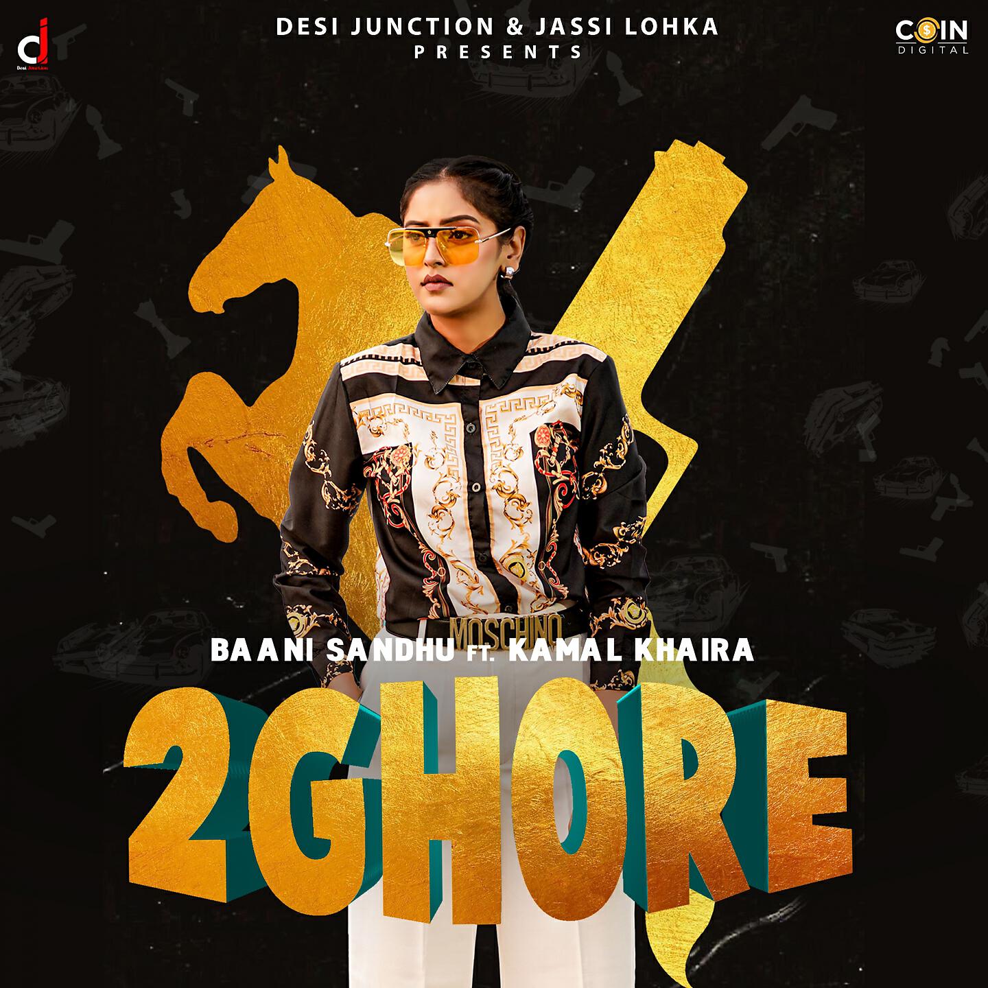 Релиз 2 Ghore