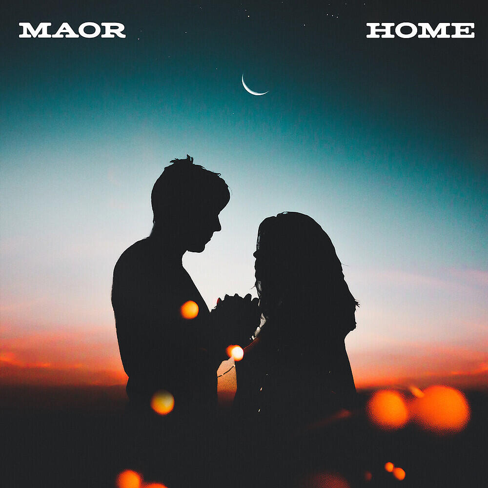 Релиз Home