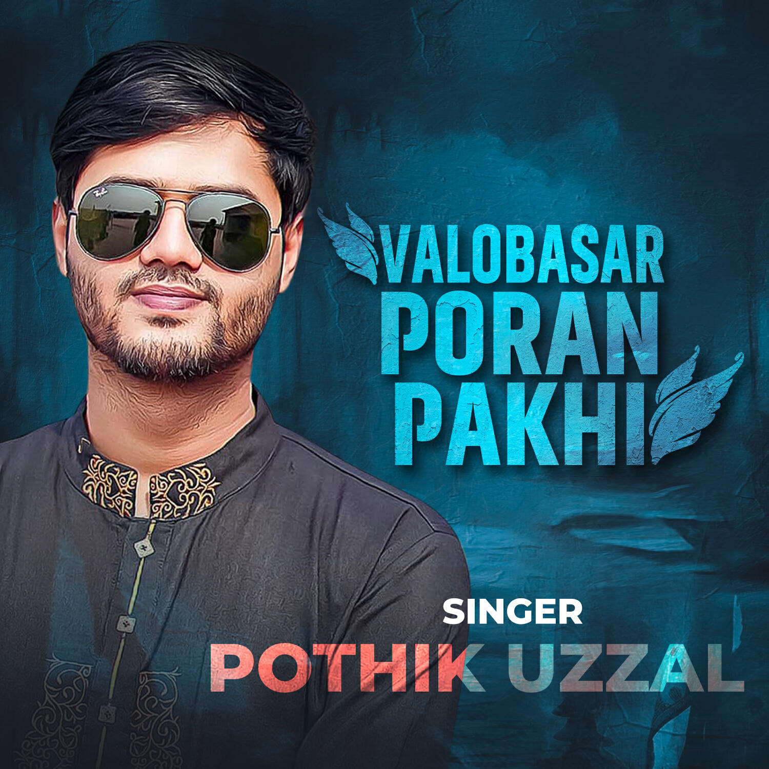 Релиз Valobasar Poran Pakhi