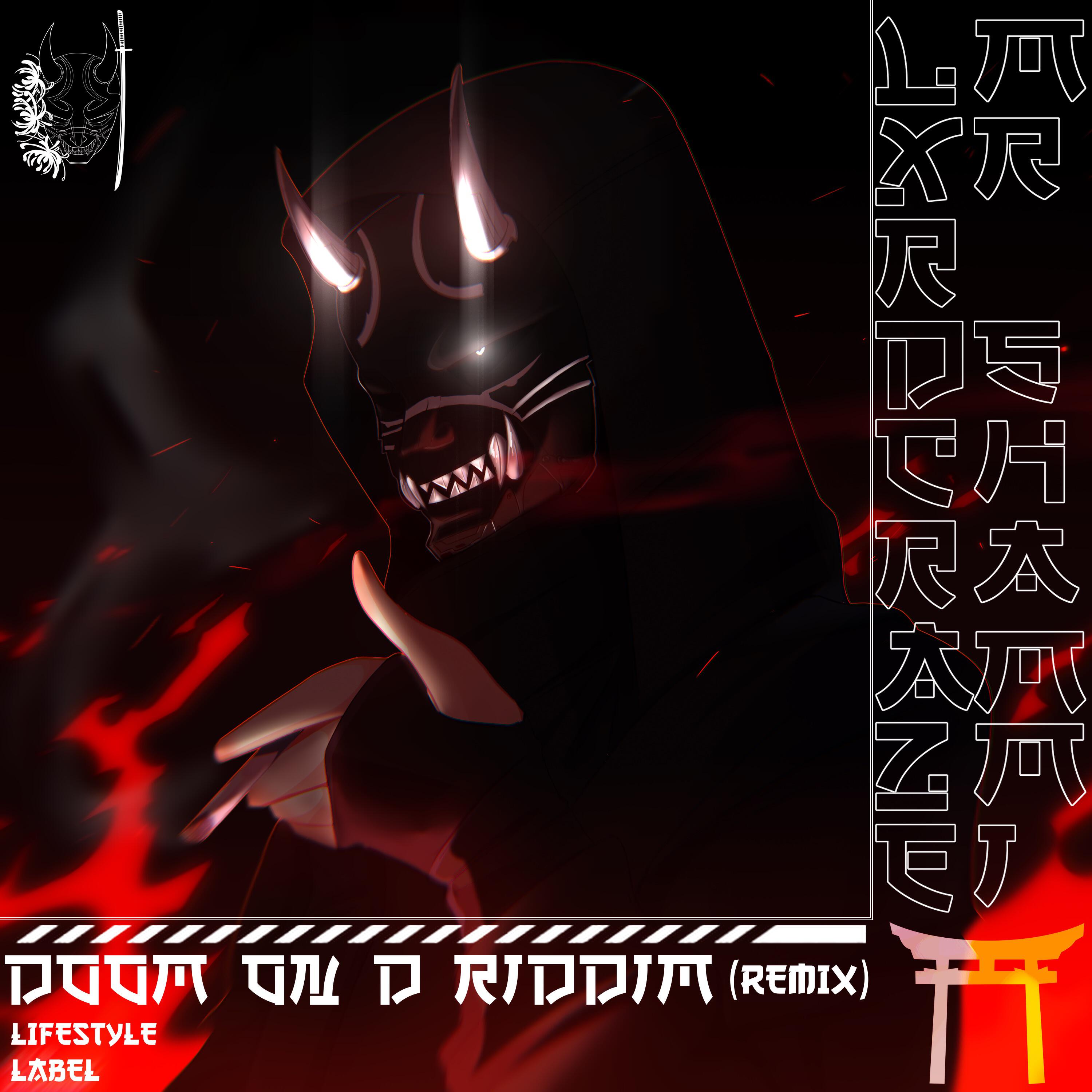 Релиз Room On D Riddim (remix)