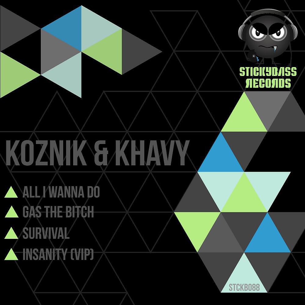 Релиз All I Wanna Do