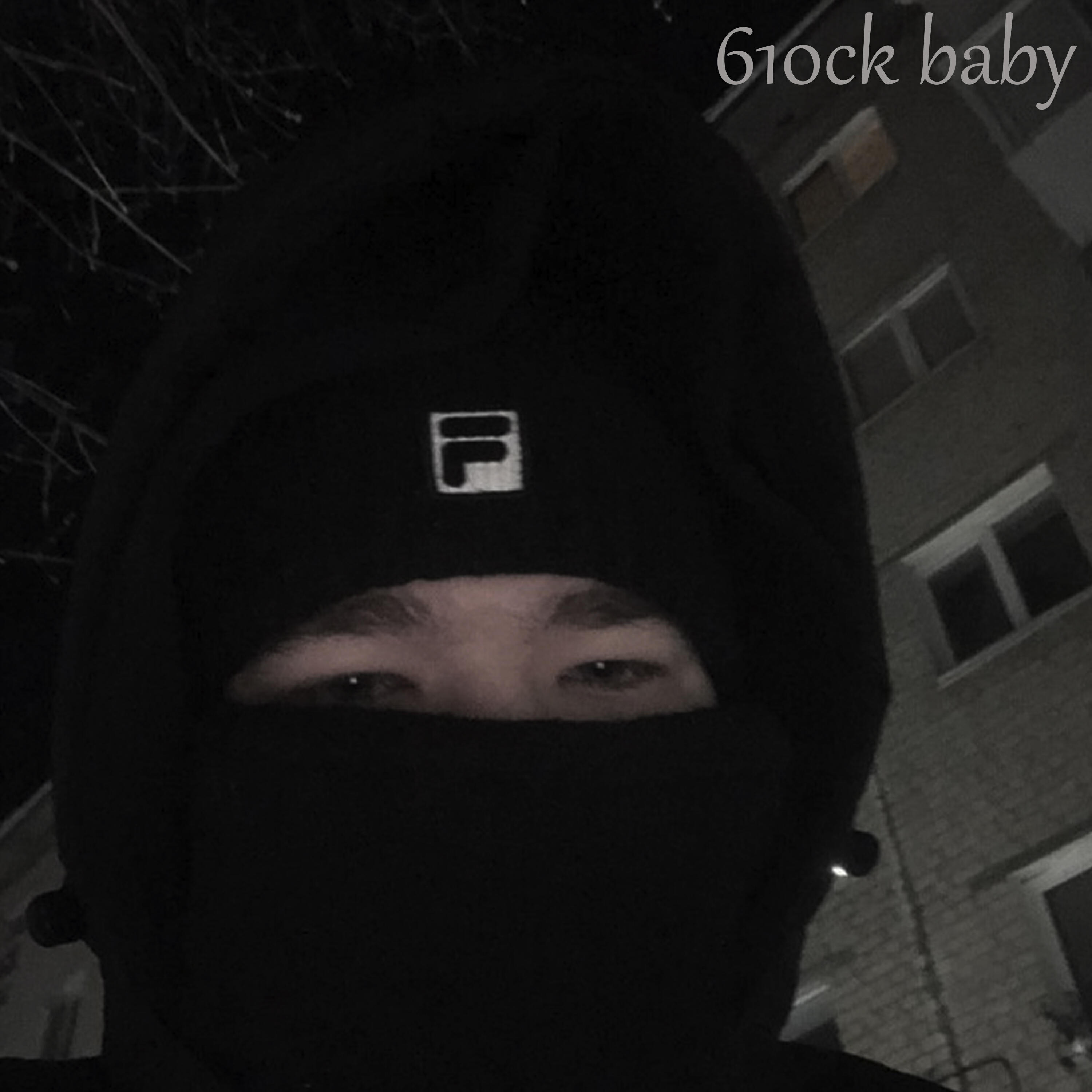 Релиз Пропадаю
