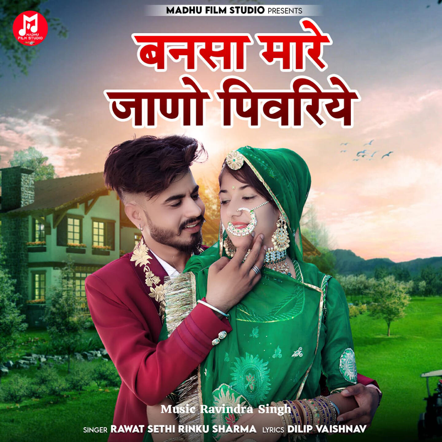 Rawat Sethi