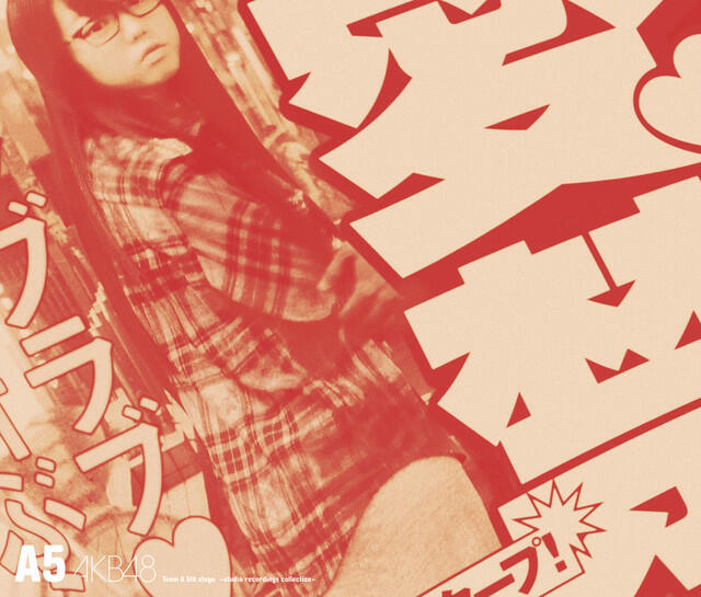 Релиз AKB48 Team A 5th stage ｢恋愛禁止条例｣ ～studio recordings コレクション～