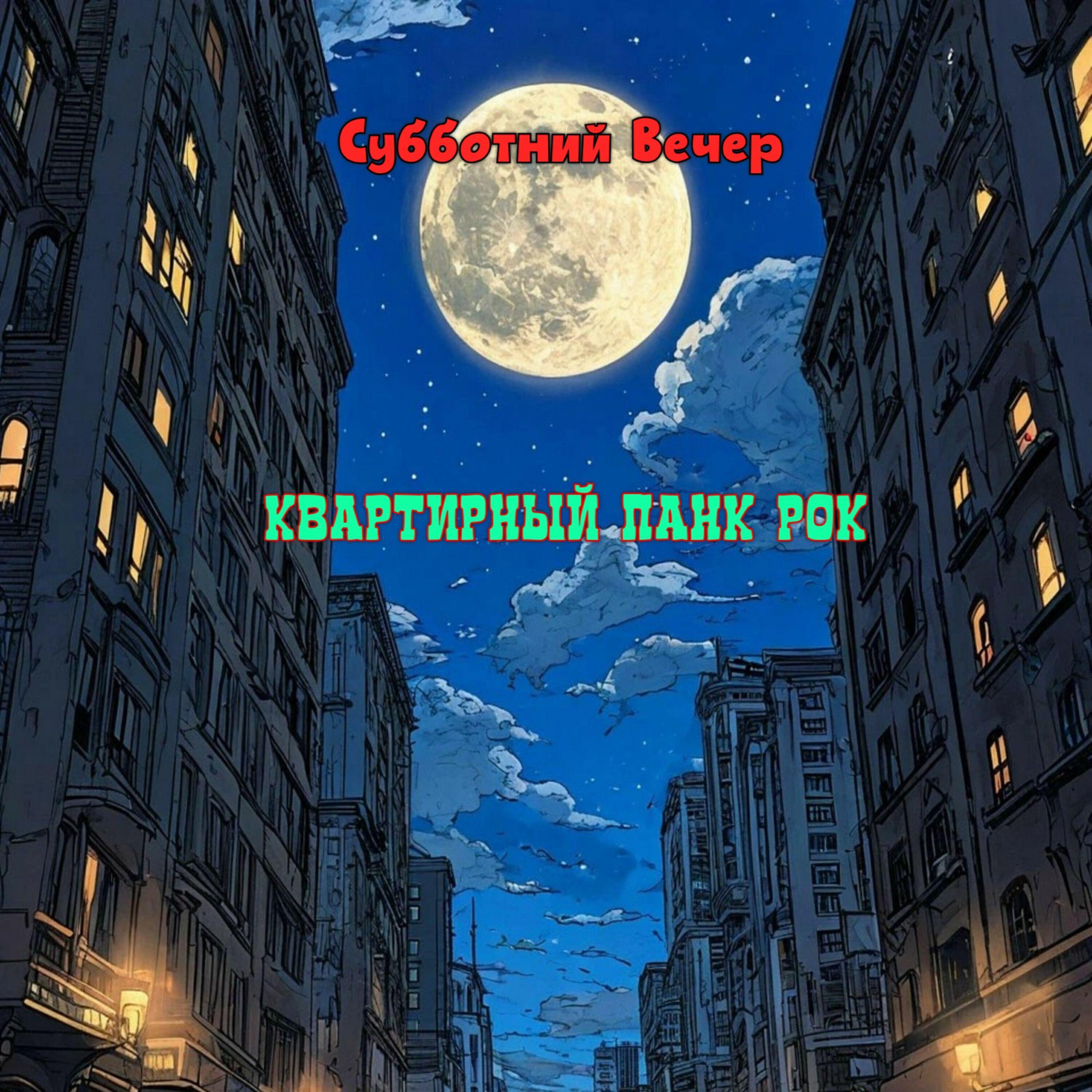 Обложка артиста