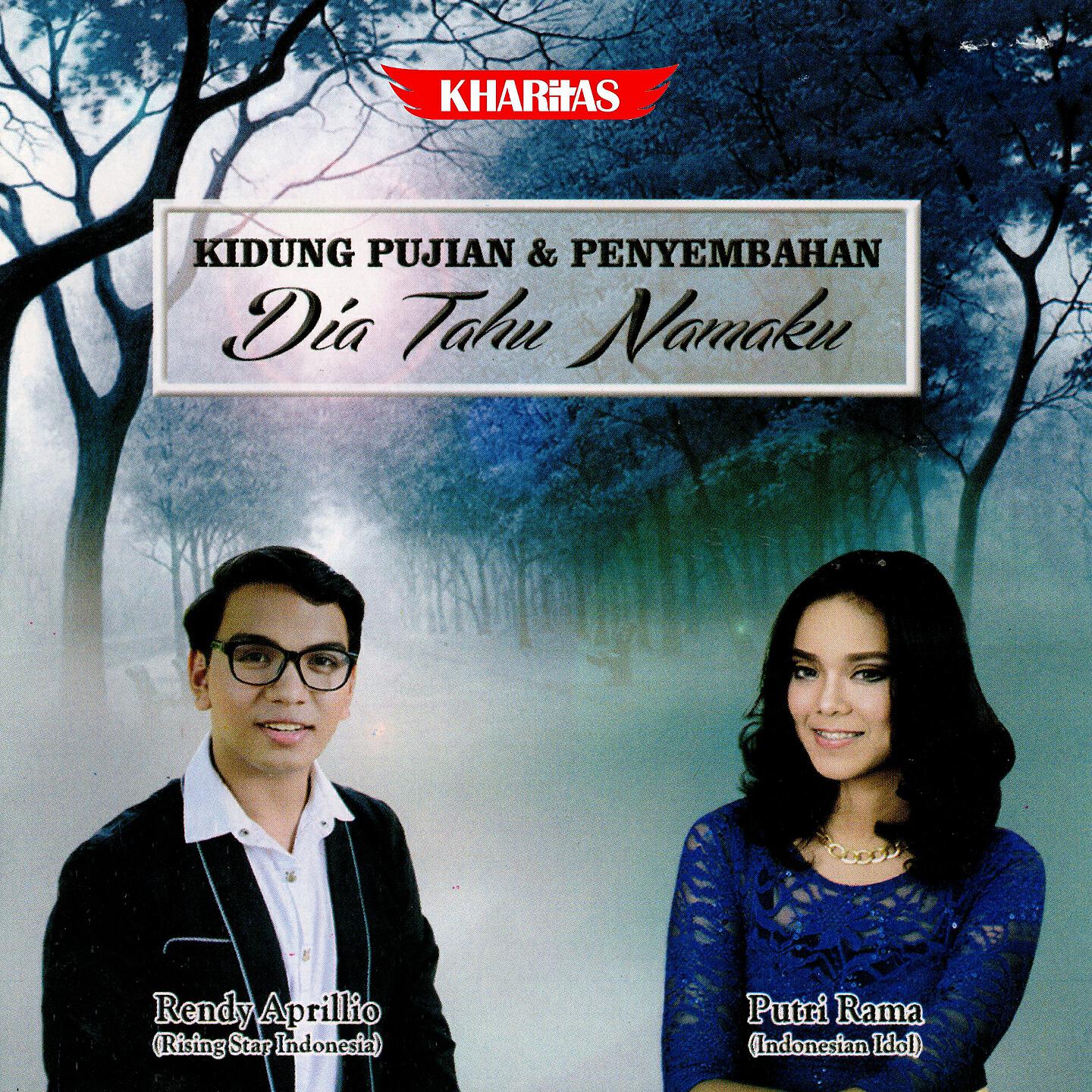 Putri Rama