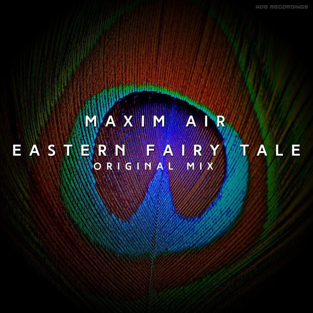 Релиз Eastern Fairy Tale