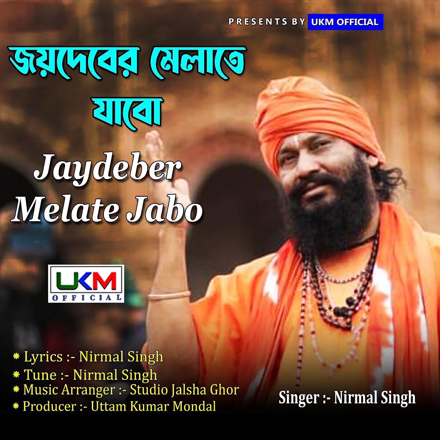 Релиз Jaydeber Melate Jabo