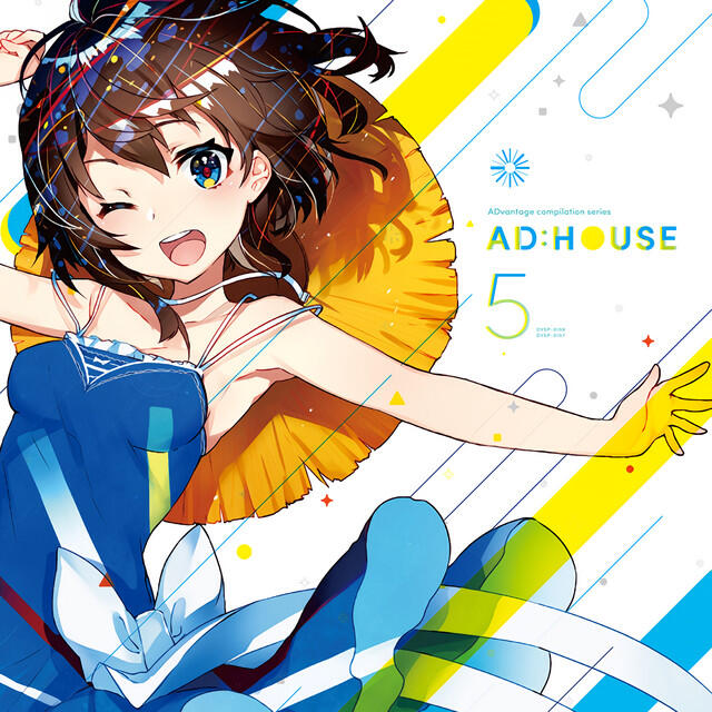 Релиз AD:HOUSE 5